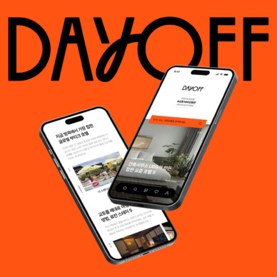 DAYOFF App